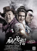 综合久久99
